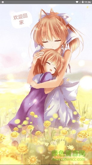 兜兜動漫網(wǎng) v1.2 安卓版 0