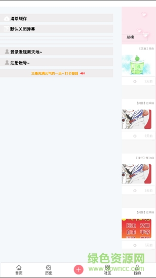 兜兜動漫app 兜兜動漫網(wǎng)