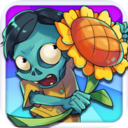 保衛(wèi)向日葵