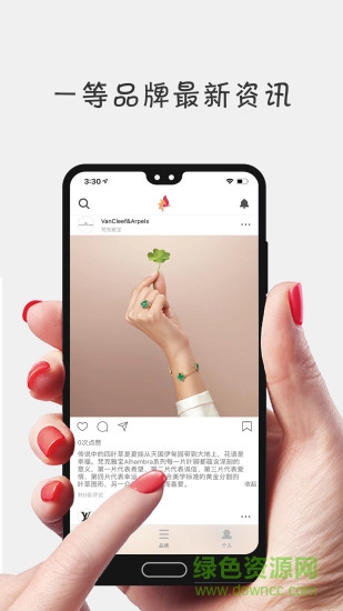 一等(改名中表) v2.4.11 安卓版 0