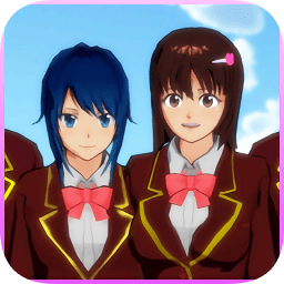 櫻花校園女生模擬器最新版2019