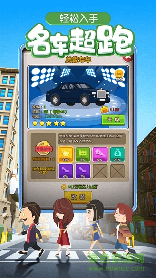 金幣大富翁h5 v1.2.0 安卓版 0