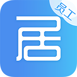 安居公社員工端app
