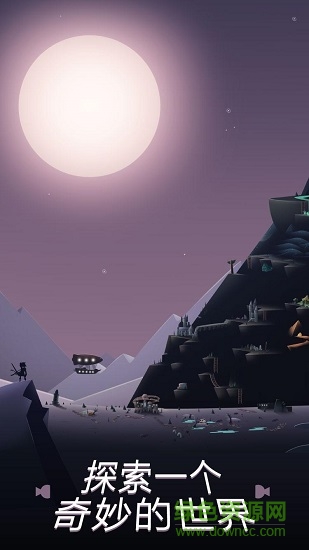 怪物山(Monster Mountain) v1.9.4 安卓版 1