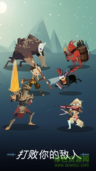 怪物山 怪物山游戲