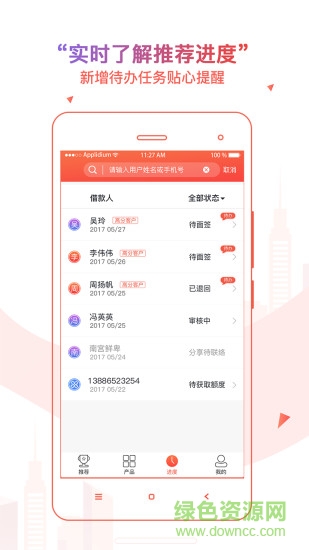 友金幫 v3.22.6 安卓版 1