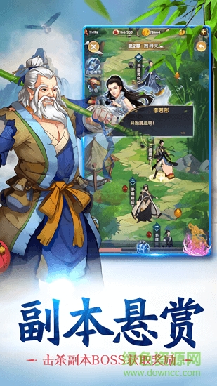 赤影江湖內(nèi)購正式版 v1.2.3 安卓無限元寶版 2