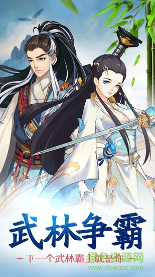 赤影江湖內(nèi)購正式版 v1.2.3 安卓無限元寶版 3