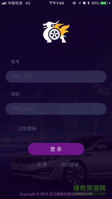 麒麒養(yǎng)車(chē)app