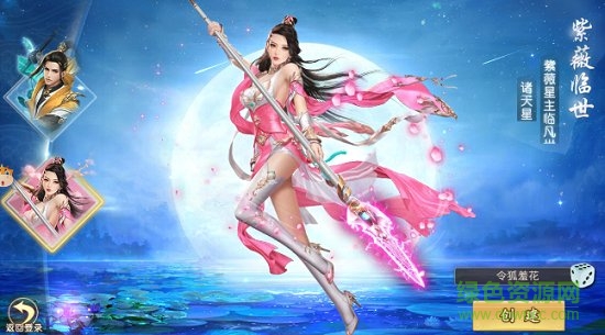 小?；拾鏈绨陨衲т浭钟?v6.51.0 安卓版 1