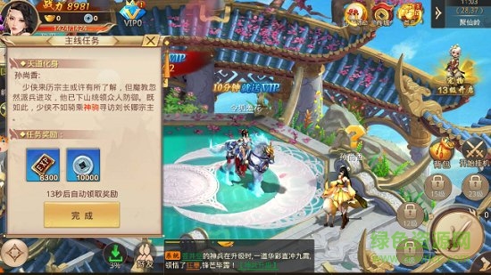 小牛互娛版滅霸神魔錄手游 v6.51.0 安卓版 3