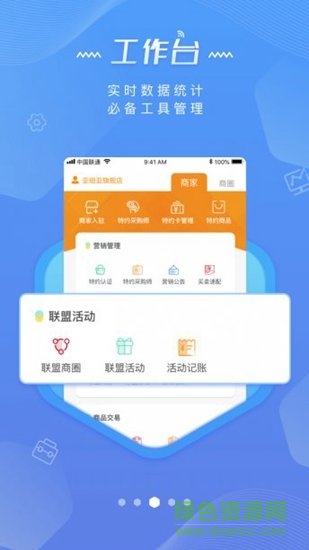 嘀嘀共享建材 嘀嘀共享建材app