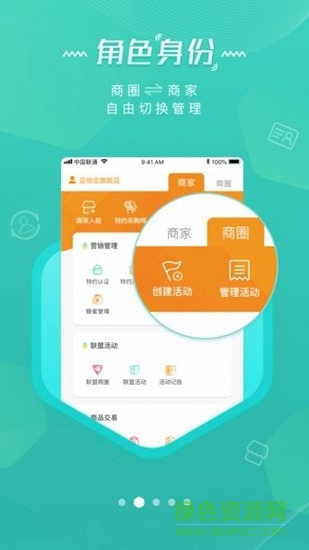 嗒嗒共享建材 v0.0.7 安卓版 3