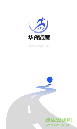 華豫跑腿 v0.0.73 安卓版 0