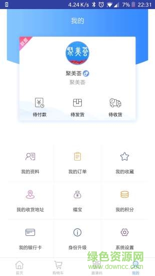 聚美薈app