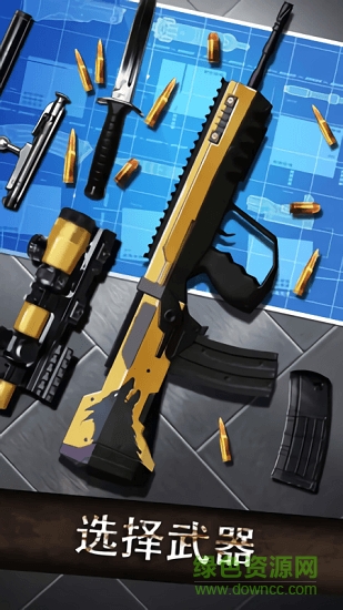 神枪大作战 神枪大作战最新下载