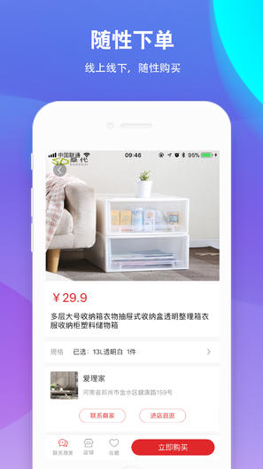 衣櫥整理 v1.0 安卓版 0