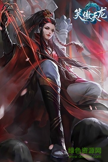 笑傲天龍手游 v1.1 安卓版 0