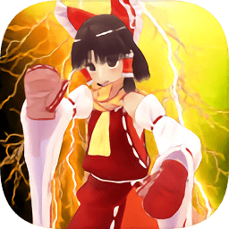 東方戰(zhàn)斗在線