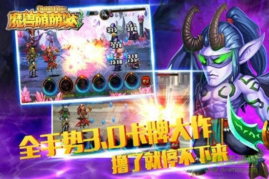 魔獸萌萌噠游戲 v1.0.2 安卓版 0