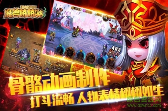 魔獸萌萌噠游戲 v1.0.2 安卓版 3