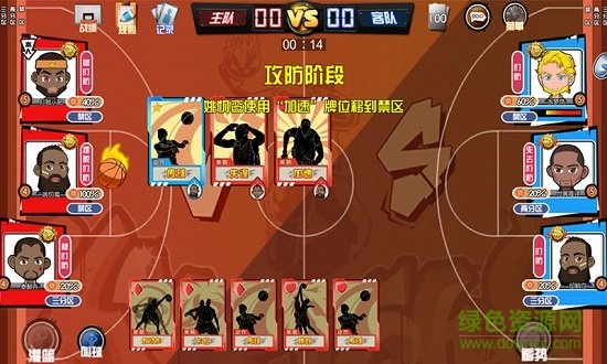 全明星街籃官方版 v1.0 安卓版 2