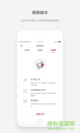 vphoto攝影師 v1.2.0 安卓版 1