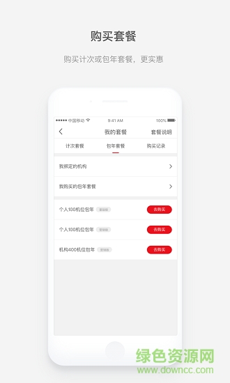 vphoto攝影師 v1.2.0 安卓版 0