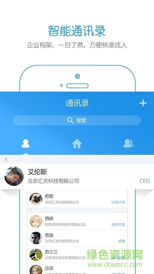 擔(dān)當(dāng)手機(jī)版 v1.8.0 安卓版 0
