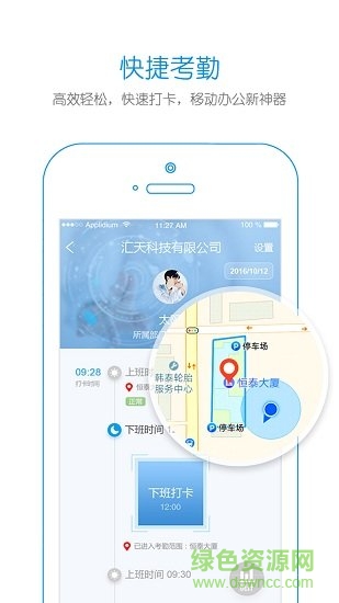 擔(dān)當(dāng) 擔(dān)當(dāng)app下載