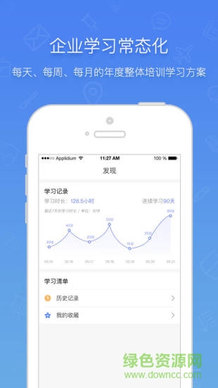 布道官官方 v3.8.4 安卓免費版 0