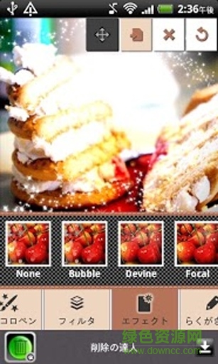甜心相機sweet camera v2.3.7 安卓版 0