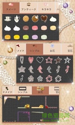 sweet camera手機版