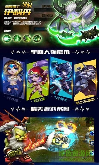 刀塔致命毒液破 解版 v0.0.9 安卓版 0