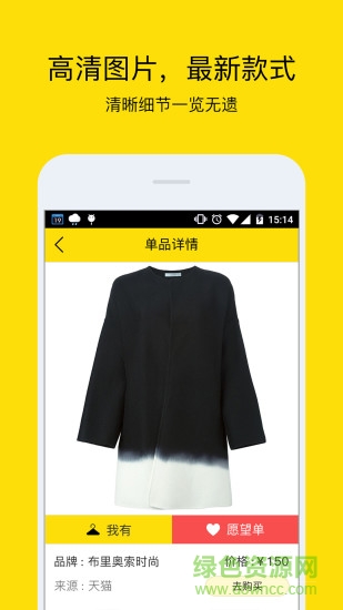 小荷尖货 v3.0 安卓版2