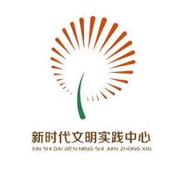 臨淄云文明實踐云