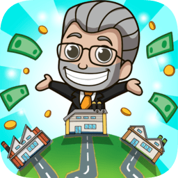 空閑工廠大亨無限金幣版