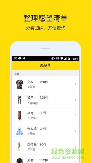 小荷尖货 v3.0 安卓版0