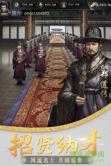 大王之夢游戲 v1.0 安卓版 1