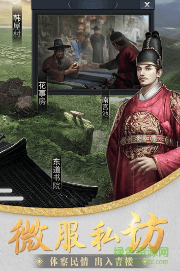 大王之夢游戲 v1.0 安卓版 2