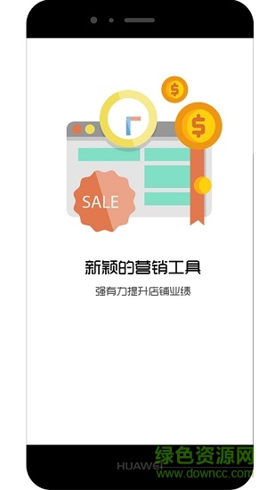 蕓派商家助手 v3.3.2 安卓版 2