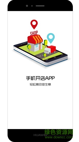 蕓派商家助手下載