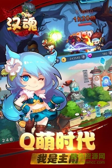 漢魂 v1.3.89.0 安卓版 0