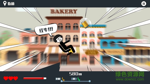 暴走辦公室 v1.4 安卓版 2