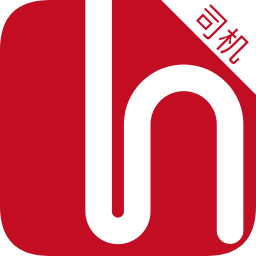 和行约车司机端官方