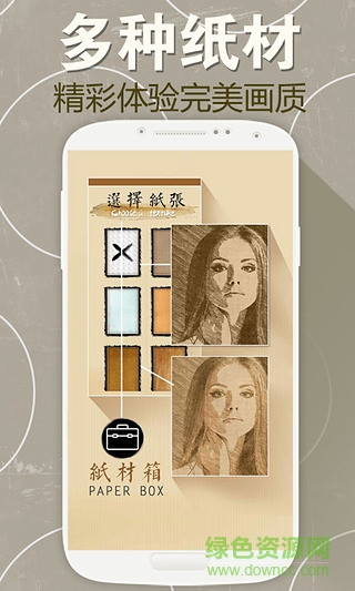 素描照相機(jī)手機(jī)版 素描照相機(jī)安卓版