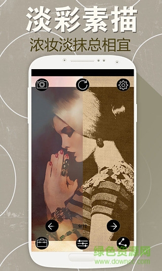 素描照相機(jī) v20140923 安卓版 0