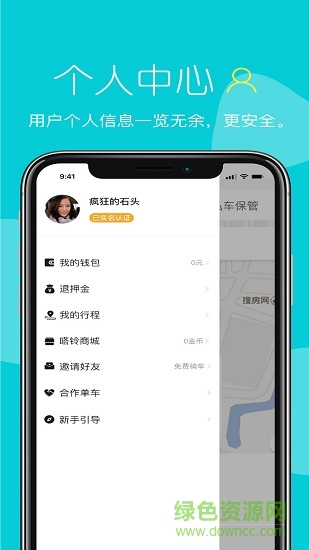 嗒鈴DarlingHarbor v2.0.0 安卓版 0
