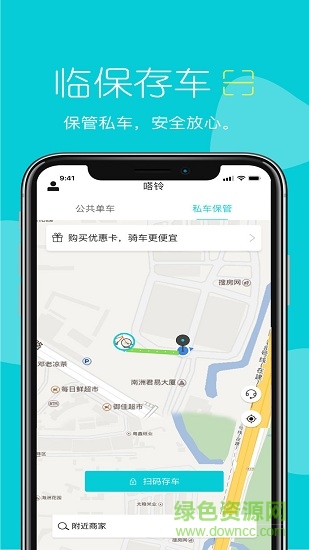 嗒鈴DarlingHarbor v2.0.0 安卓版 1