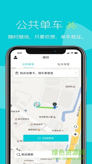 嗒鈴DarlingHarbor app下載